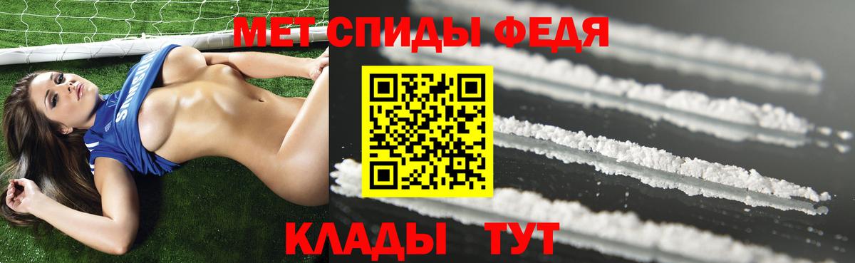 АМФ 98%  Амфетамин  Похвистнево  Вход с VPN 