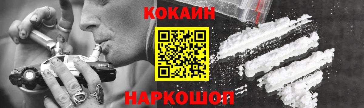 Похвистнево  Кокаин VHQ  Вход с VPN  COCAIN 98% 