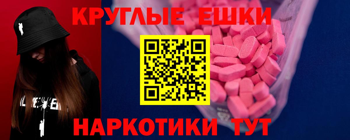 Экстази louis Vuitton  ЭКСТАЗИ бентли  маркетплейс как зайти  Вход с VPN  Похвистнево 