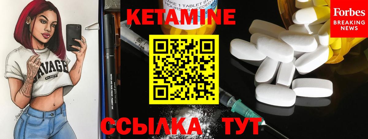 Похвистнево  mega маркетплейс  Вход с VPN  КЕТАМИН VHQ  Кетамин ketamine 