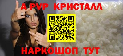кокаин премиум Рыбинск