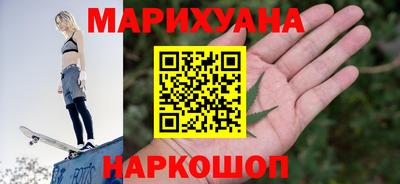 кокаин премиум Рыбинск