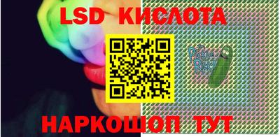 марки lsd Рузаевка