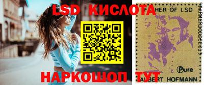 марки lsd Рузаевка