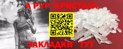 кокаин премиум Рыбинск