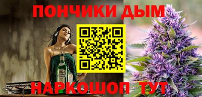кокаин премиум Рыбинск