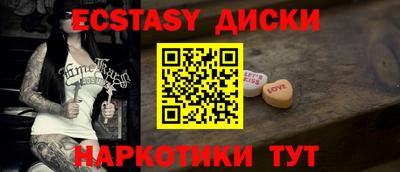 кокаин премиум Рыбинск
