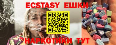 ECSTASY Рязань