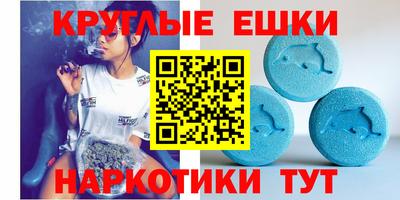 ECSTASY Рязань