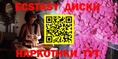 ECSTASY Рязань