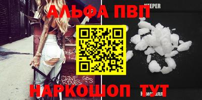 кокаин премиум Рыбинск