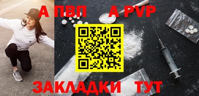 кокаин премиум Рыбинск