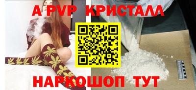 кокаин премиум Рыбинск