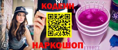 кокаин премиум Рыбинск