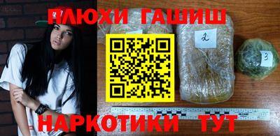 кокаин премиум Рыбинск