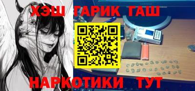 кокаин премиум Рыбинск
