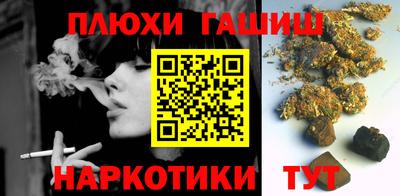 кокаин премиум Рыбинск