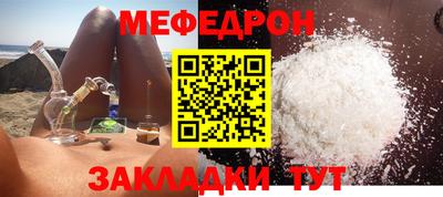 кокаин премиум Рыбинск