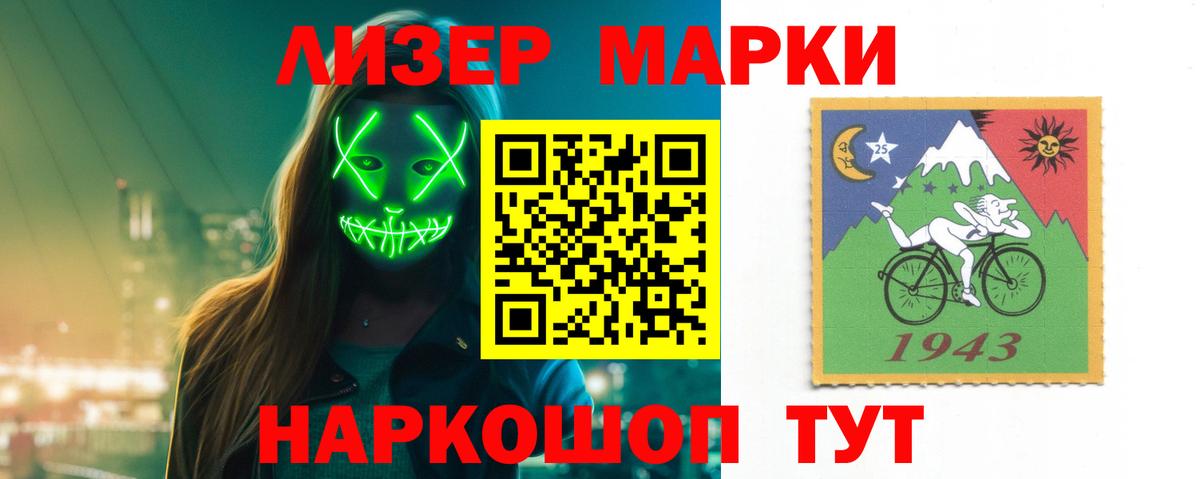 Похвистнево  LSD-25 экстази ecstasy  LSD-25 экстази ecstasy  Вход с VPN 