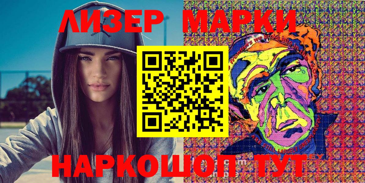 Экстази  Cocaine  Похвистнево  LSD-25  МАРИХУАНА  Как найти закладки?  Меф  Меф МЯУ МЯУ кристаллы  Вход с VPN  ГАШИШ 