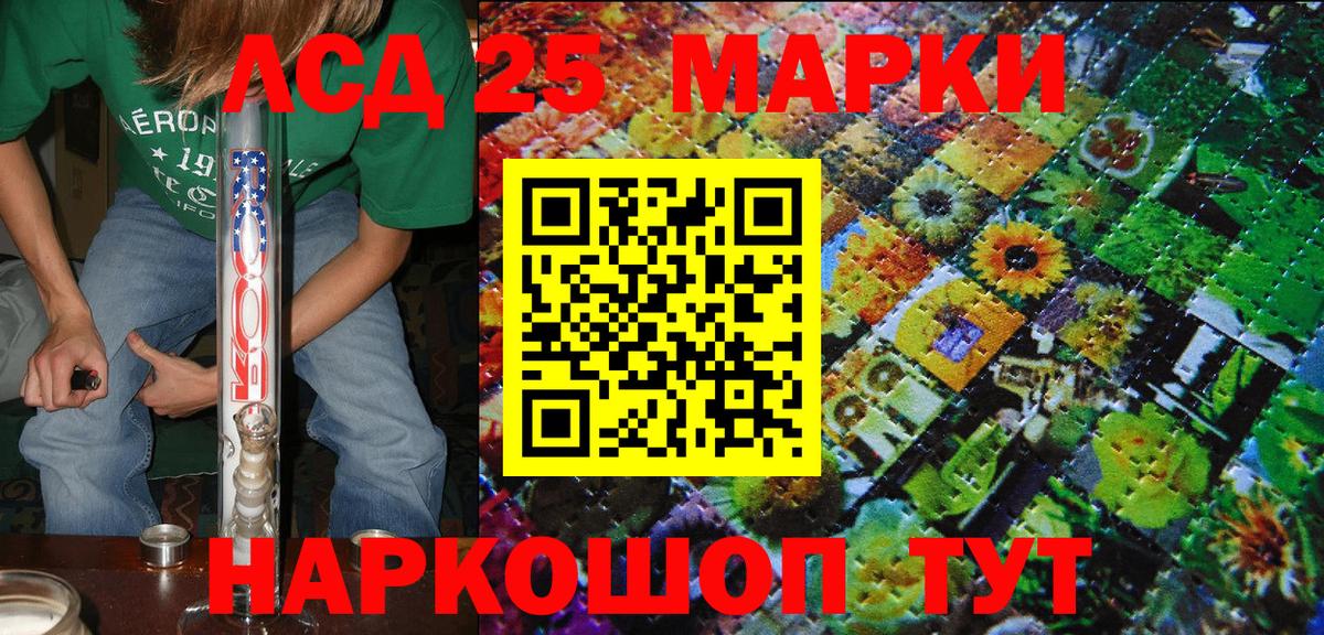 Марки NBOMe 1,5мг  Вход с VPN  Марки 25I-NBOMe  Марки NBOMe 1,5мг  Похвистнево 