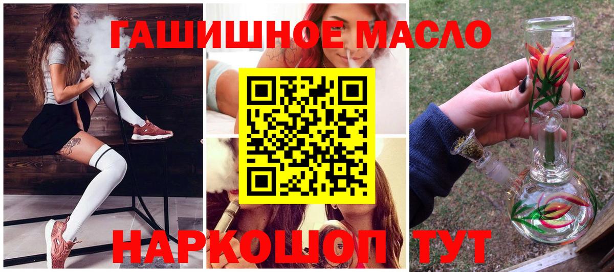 Дистиллят ТГК Wax  Вход с VPN  ТГК концентрат  наркота  Похвистнево 