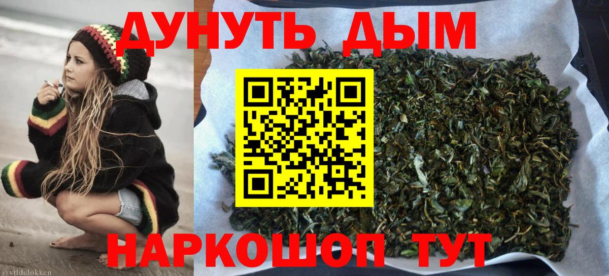 Канабис THC 21% Похвистнево